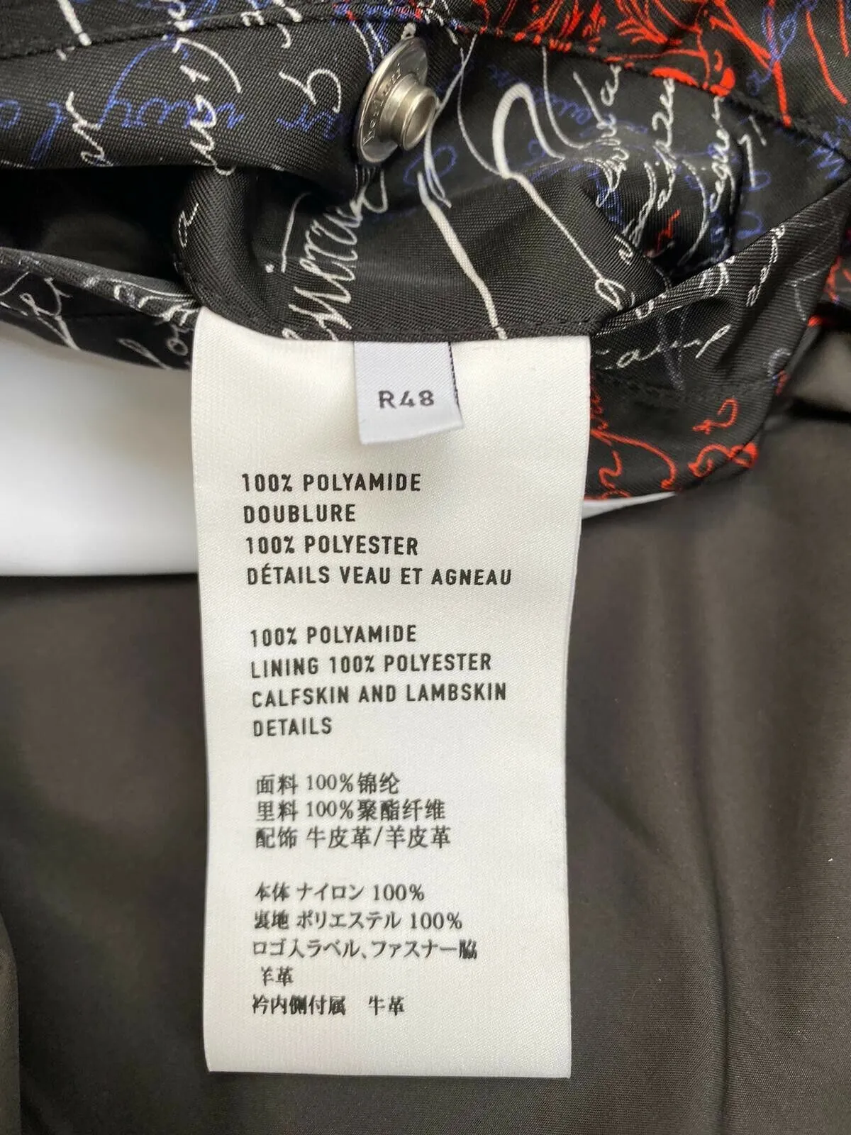 Scritto B-Way Blouson Multicolor